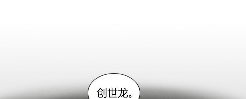 第二十三话 地表体验日(1/2)-第24话