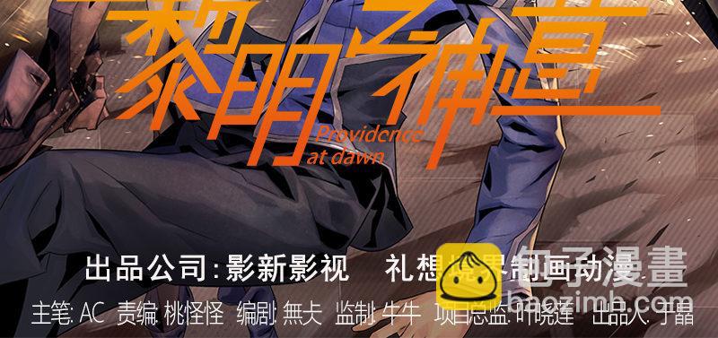 第二十三话 地表体验日(1/2)-第24话