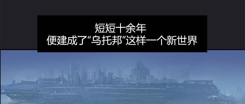 第二十三话 地表体验日(1/2)-第24话