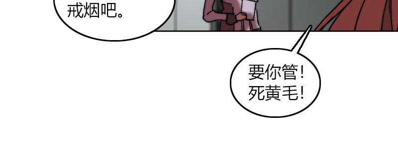 第二十五话 准备出击(1/2)-第26话