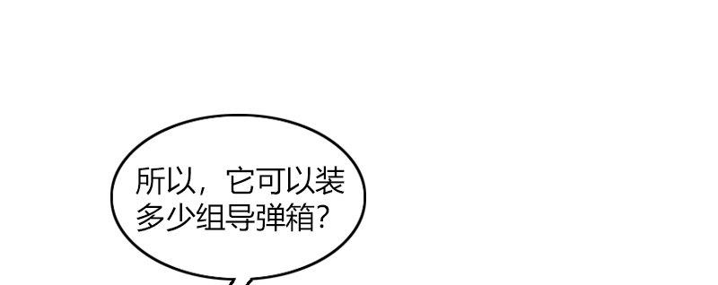 第二十五话 准备出击(1/2)-第26话