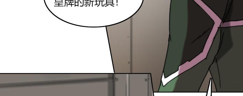 第二十五话 准备出击(1/2)-第26话