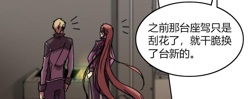 第二十五话 准备出击(1/2)-第26话