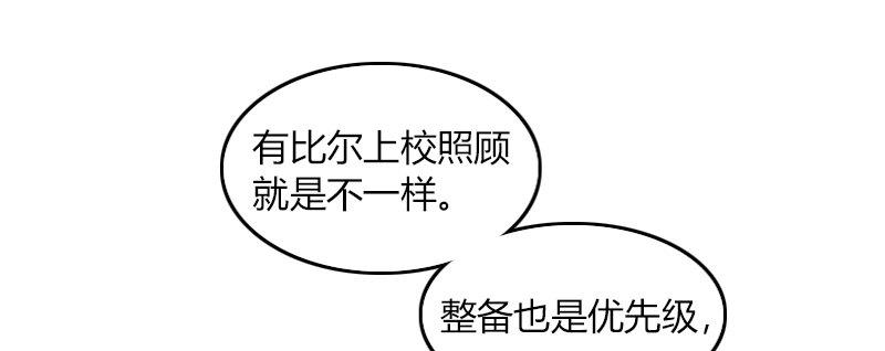 第二十五话 准备出击(1/2)-第26话