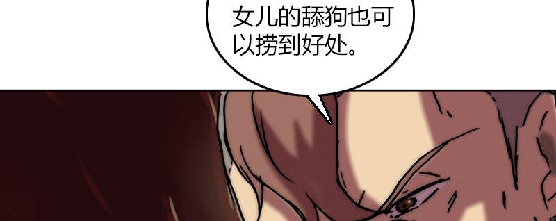 第二十五话 准备出击(1/2)-第26话