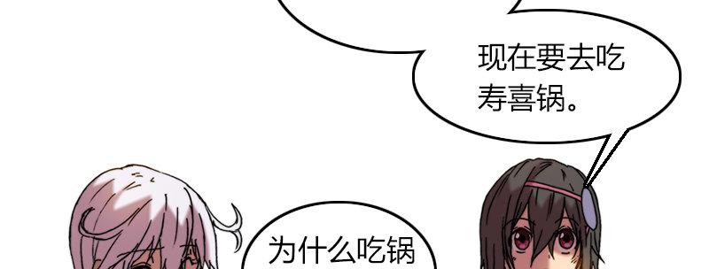 第二十七话 神怒(1/3)-第28话
