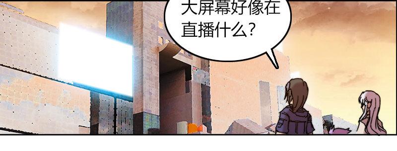 第二十七话 神怒(1/3)-第28话