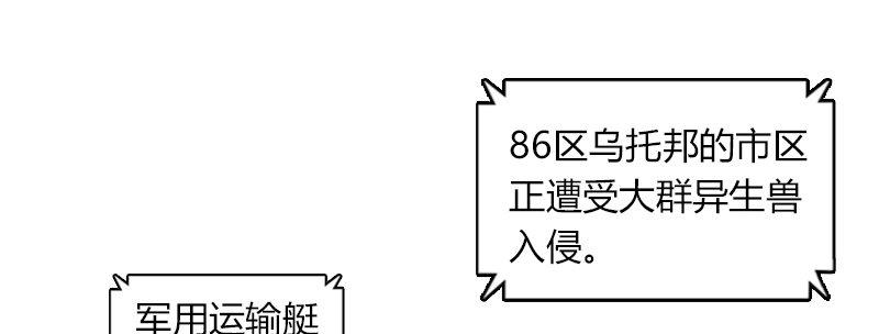 第二十七话 神怒(1/3)-第28话