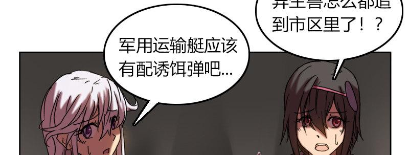第二十七话 神怒(1/3)-第28话