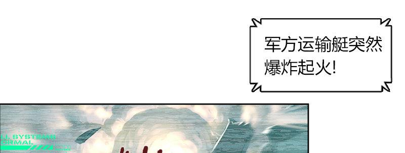 第二十七话 神怒(1/3)-第28话
