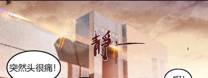 第二十七话 神怒(1/3)-第28话