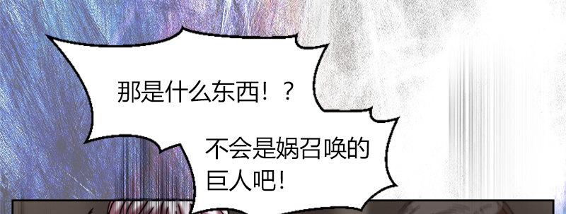 第二十七话 神怒(1/3)-第28话