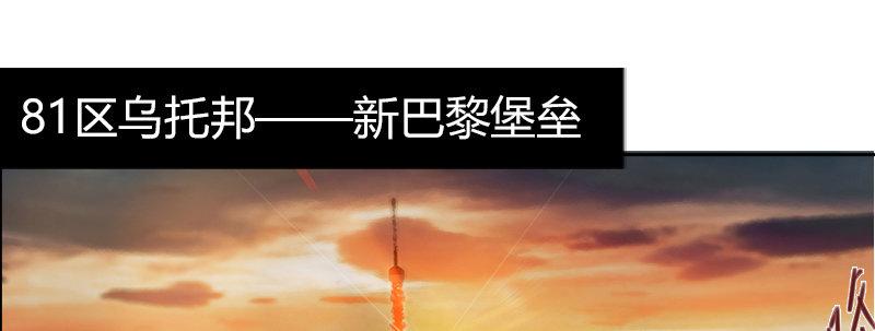 第二十七话 神怒(1/3)-第28话