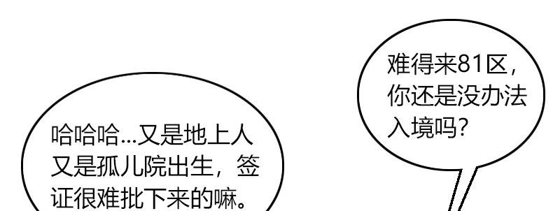 第二十七话 神怒(1/3)-第28话