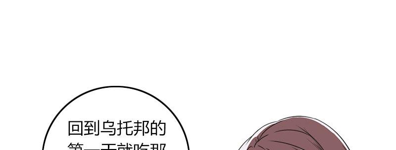 第二十七话 神怒(1/3)-第28话