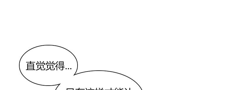 第二十九话 起始即罪孽(1/2)-第30话