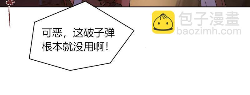 第二十九话 起始即罪孽(1/2)-第30话