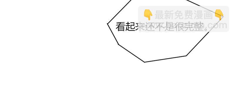 第二十九话 起始即罪孽(1/2)-第30话