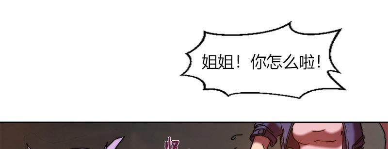 第二十九话 起始即罪孽(1/2)-第30话