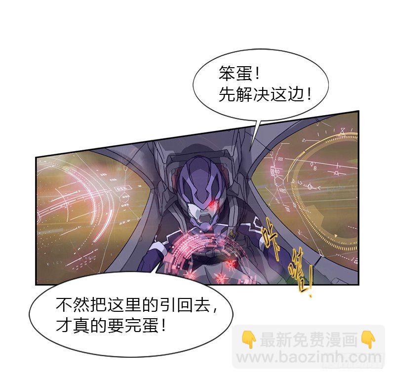 第三话 天使出击-第4话