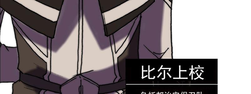 第三十一话 捕猎计划(1/2)-第32话
