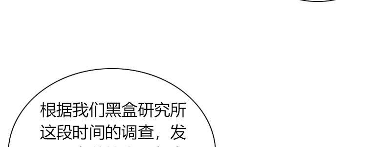 第三十一话 捕猎计划(1/2)-第32话