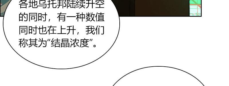 第三十一话 捕猎计划(1/2)-第32话