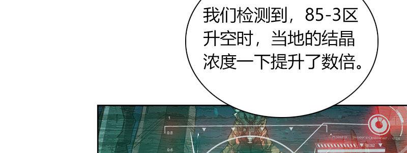 第三十一话 捕猎计划(1/2)-第32话