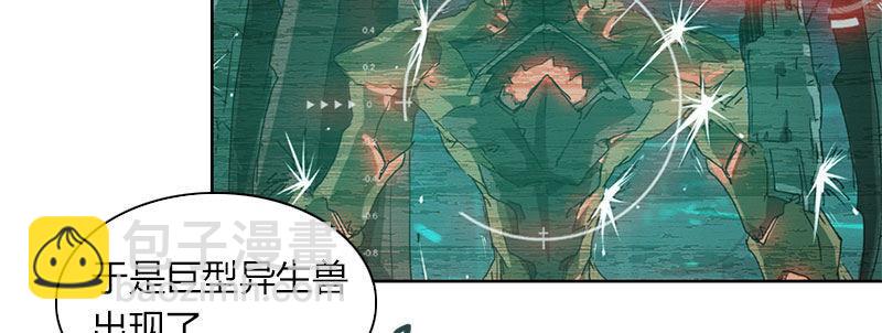 第三十一话 捕猎计划(1/2)-第32话