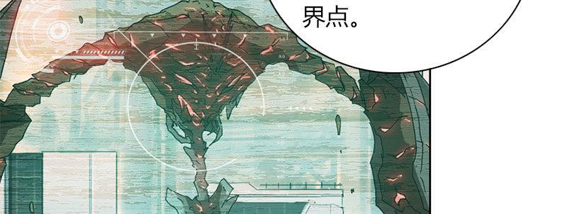 第三十一话 捕猎计划(1/2)-第32话