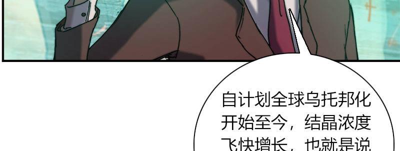 第三十一话 捕猎计划(1/2)-第32话