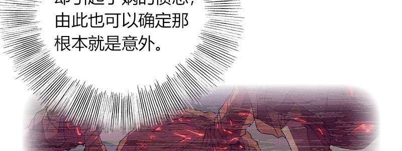 第三十一话 捕猎计划(1/2)-第32话