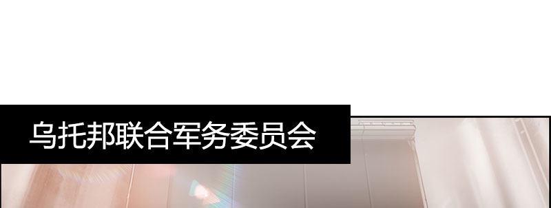 第三十一话 捕猎计划(1/2)-第32话