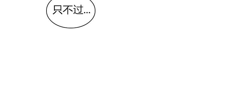 第三十一话 捕猎计划(1/2)-第32话