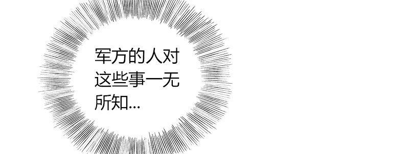 第三十一话 捕猎计划(1/2)-第32话