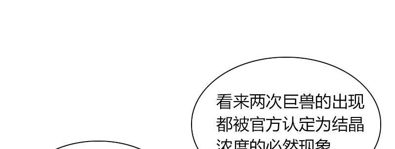 第三十一话 捕猎计划(1/2)-第32话