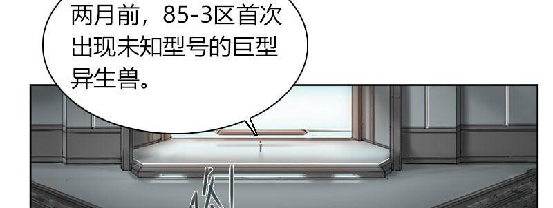 第三十一话 捕猎计划(1/2)-第32话