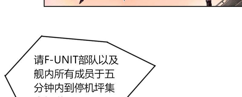 第三十三话 威廉的忠告(1/2)-第34话