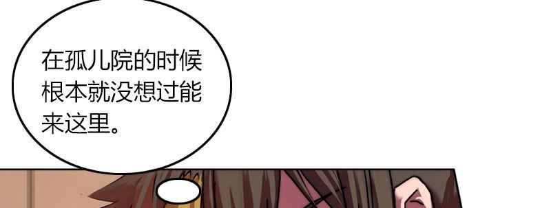 第三十三话 威廉的忠告(1/2)-第34话
