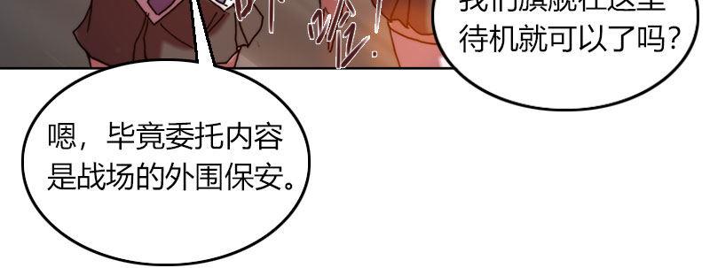 第三十三话 威廉的忠告(1/2)-第34话