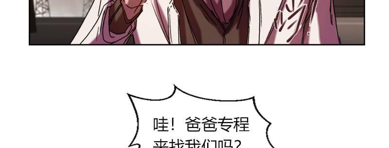 第三十三话 威廉的忠告(1/2)-第34话