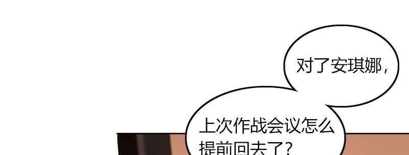 第三十三话 威廉的忠告(1/2)-第34话
