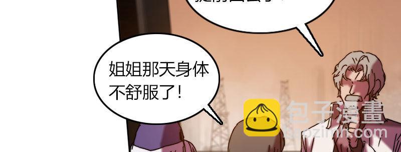 第三十三话 威廉的忠告(1/2)-第34话