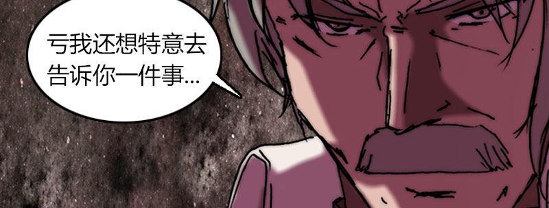 第三十三话 威廉的忠告(1/2)-第34话