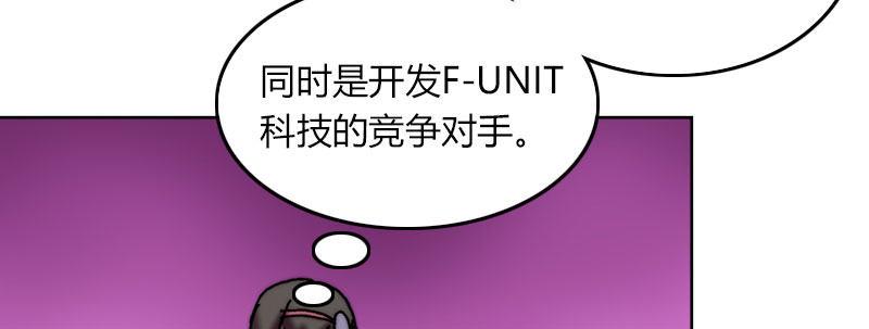 第三十三话 威廉的忠告(1/2)-第34话