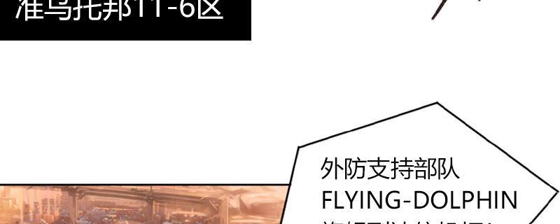 第三十三话 威廉的忠告(1/2)-第34话