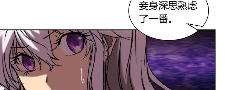 第三十五话 捕猎开始(1/2)-第36话