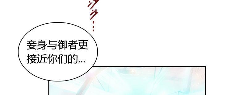 第三十五话 捕猎开始(1/2)-第36话