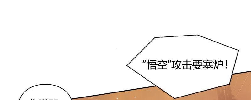 第三十五话 捕猎开始(1/2)-第36话