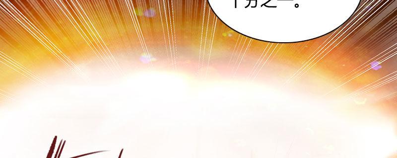 第三十五话 捕猎开始(1/2)-第36话